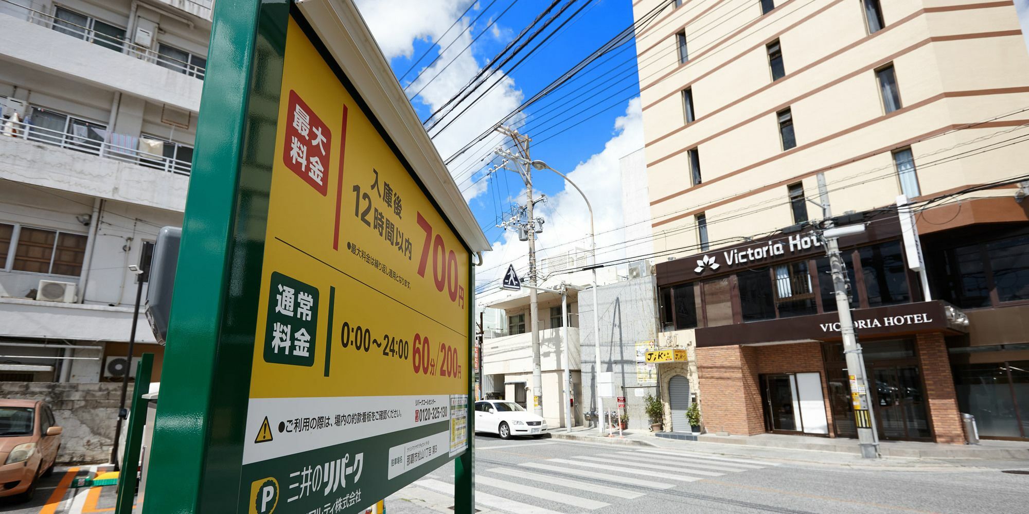 Victoria Hotel Naha Exterior foto